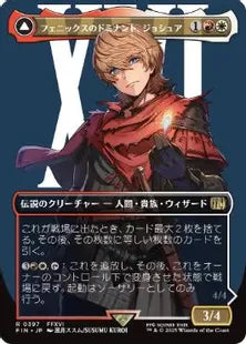 ■ボーダーレス■《フェニックスのドミナント、ジョシュア/Joshua, Phoenix's Dominant》/《火の召喚獣、フェニックス/Phoenix, Warden of Fire》[FIN-BF] 金R