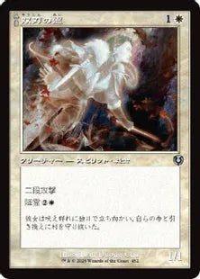 ■旧枠■《双刃の霊/Twinblade Geist》/《双刃の召致/Twinblade Invocation》[INR] 白U
