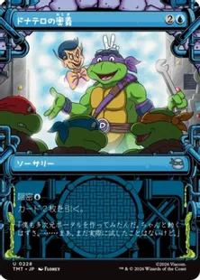 ■ショーケース■《ドナテロの奥義/Donatello's Technique》[TMT-BF] 青U