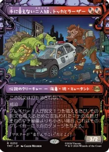 ■ショーケース■《手に負えない二人組、トッカとラーザー/Tokka & Rahzar, Terrible Twos》[TMT-BF] 金R