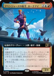 ■拡張アート■《アベンジャーズの射手、ホークアイ/Hawkeye, Avenging Archer》[MSC] 金R