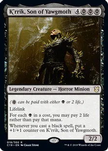 《ヨーグモスの息子、ケリク/K'rrik, Son of Yawgmoth》[C19]黒R