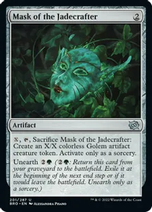《翡翠細工師の仮面/Mask of the Jadecrafter》[BRO] 茶U