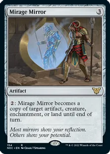 《蜃気楼の鏡/Mirage Mirror》[NEC] 茶R