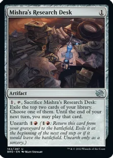 《ミシュラの研究机/Mishra's Research Desk》[BRO] 茶U