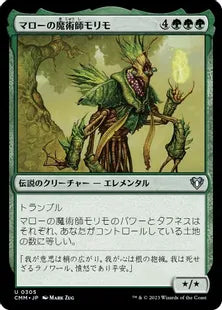 《マローの魔術師モリモ/Molimo, Maro-Sorcerer》[CMM] 緑U