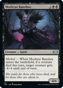 《モークラットのバンシー/Morkrut Banshee》[J22] 黒U