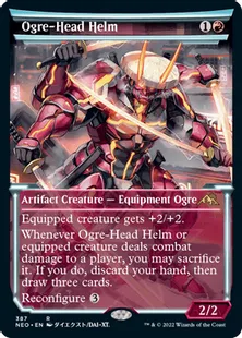 ■ショーケース■《大峨頭の兜/Ogre-Head Helm》[NEO-BF] 赤R