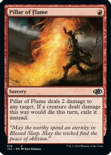 《火柱/Pillar of Flame》[J22] 赤C