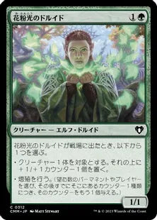 《花粉光のドルイド/Pollenbright Druid》[CMM] 緑C