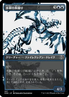 ■ショーケース■《水銀の魚捕り/Quicksilver Fisher》(287)[ONE-BF]青C