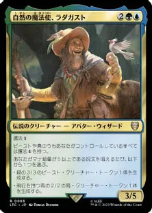 《自然の魔法使、ラダガスト/Radagast, Wizard of Wilds》[LTC] 金R