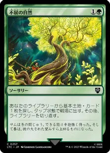 《不屈の自然/Rampant Growth》[LTC] 緑C