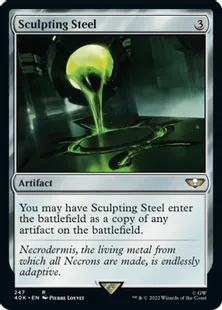 (247)《彫り込み鋼/Sculpting Steel》[40K] 茶R