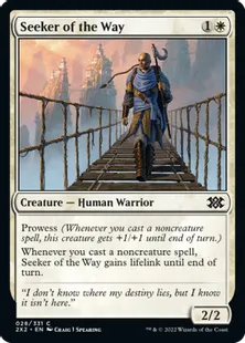 《道の探求者/Seeker of the Way》[2X2] 白C