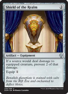 《世界の盾/Shield of the Realm》[DOM] 茶U