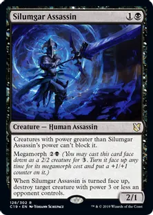《シルムガルの暗殺者/Silumgar Assassin》[C19]黒R