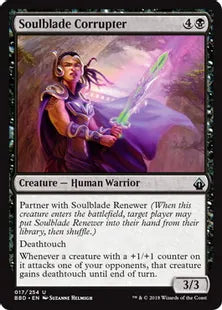 《魂刃の破壊者/Soulblade Corrupter》[BBD] 黒U
