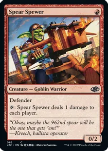 《槍播き/Spear Spewer》[J22] 赤C