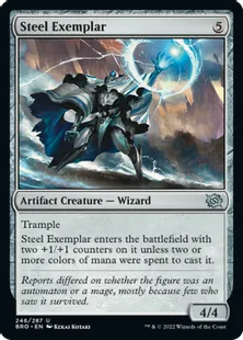 《鋼の模範/Steel Exemplar》[BRO] 茶U