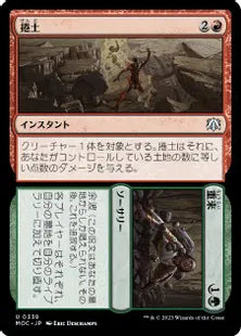 (339)《捲土/重来/Struggle/Survive》[MOC] 分U