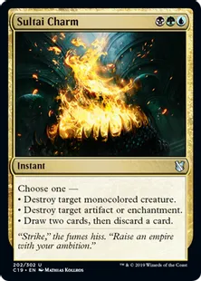 《スゥルタイの魔除け/Sultai Charm》[C19]金U