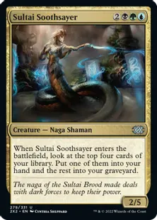 《スゥルタイの占い屋/Sultai Soothsayer》[2X2] 金U