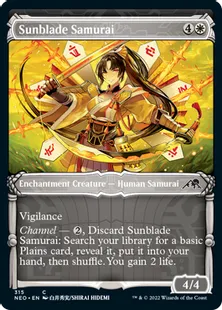 ■ショーケース■《陽刃の侍/Sunblade Samurai》[NEO-BF] 白C