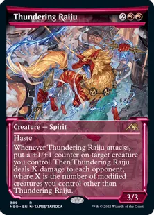 ■ショーケース■《轟く雷獣/Thundering Raiju》[NEO-BF] 赤R