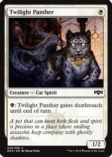 《黄昏の豹/Twilight Panther》[RNA] 白C