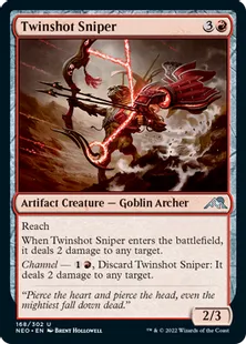 《双弾の狙撃手/Twinshot Sniper》[NEO] 赤U