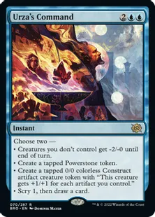 《ウルザの命令/Urza's Command》[BRO] 青R