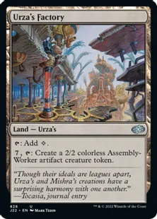 《ウルザの工廠/Urza's Factory》[J22] 土地U