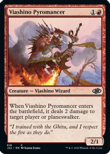 《ヴィーアシーノの紅蓮術師/Viashino Pyromancer》[J22] 赤C