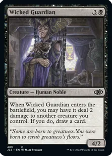 《意地悪な後見人/Wicked Guardian》[J22] 黒C