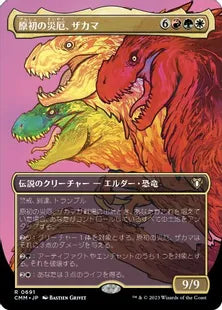 ■ボーダーレス■《原初の災厄、ザカマ/Zacama, Primal Calamity》[CMM-BF] 金R