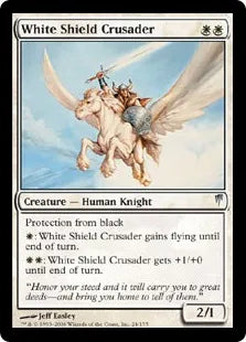 《白き盾の十字軍/White Shield Crusader》[CSP] 白U
