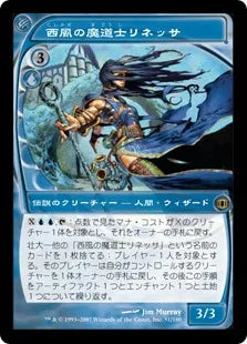 《西風の魔道士リネッサ/Linessa, Zephyr Mage》[FUT] 青R