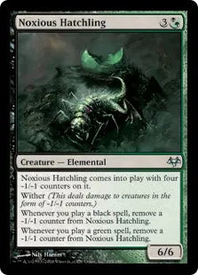 《有毒の雛/Noxious Hatchling》[EVE] 混U