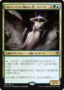 《クルフィックスに選ばれし者、キデール/Kydele, Chosen of Kruphix》[C16] 金R
