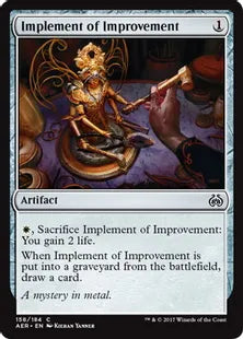《改良器具/Implement of Improvement》 [AER] 茶C