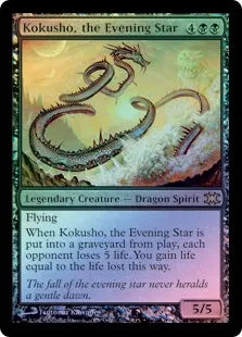 《夜の星、黒瘴/Kokusho, the Evening Star》[FtV:Dragons] 黒