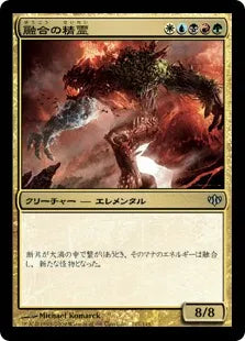 《融合の精霊/Fusion Elemental》[CON] 金U