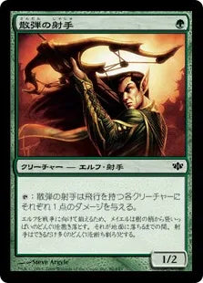 《散弾の射手/Scattershot Archer》[CON] 緑C