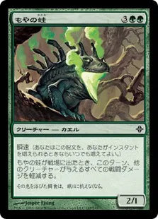 《もやの蛙/Haze Frog》[ROE] 緑C – HobbyShopTOM MTG&FaB専門通販