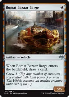 《ボーマットのバザール船/Bomat Bazaar Barge》[KLD]茶U