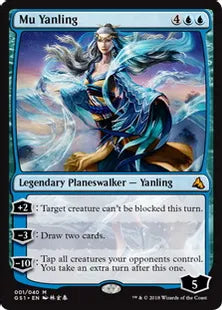 《Mu Yanling》[GS1] 青R