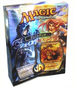 【EN】《DuelDecks : Jace vs Chandra》[JvC]