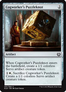 《歯車工の組細工/Cogworker's Puzzleknot》[KLD]茶C