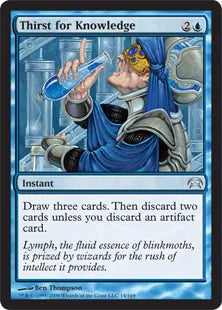 《知識の渇望/Thirst for Knowledge》[PCS] 青U
